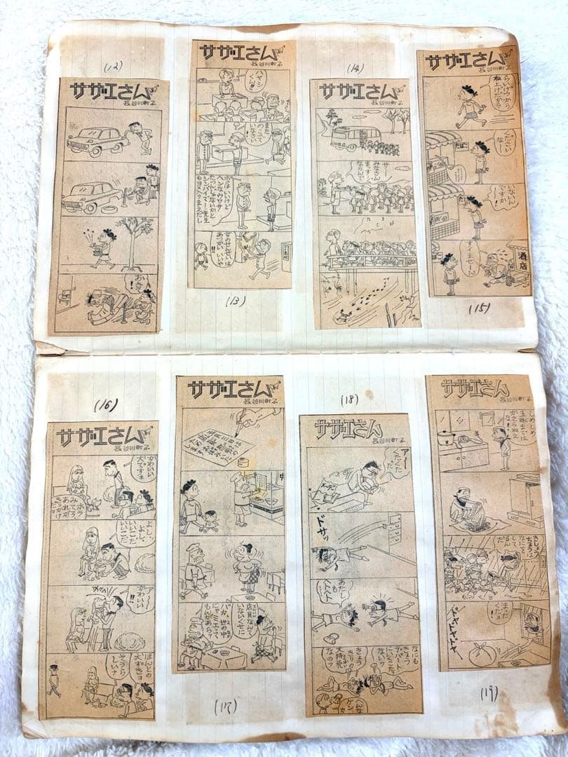 昭和43年サザエさん 新聞4コマ切り抜き251本 スクラップ 当時物　長谷川町子