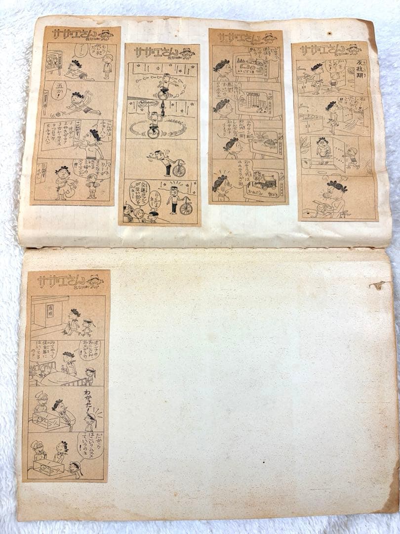 昭和43年サザエさん 新聞4コマ切り抜き251本 スクラップ 当時物　長谷川町子
