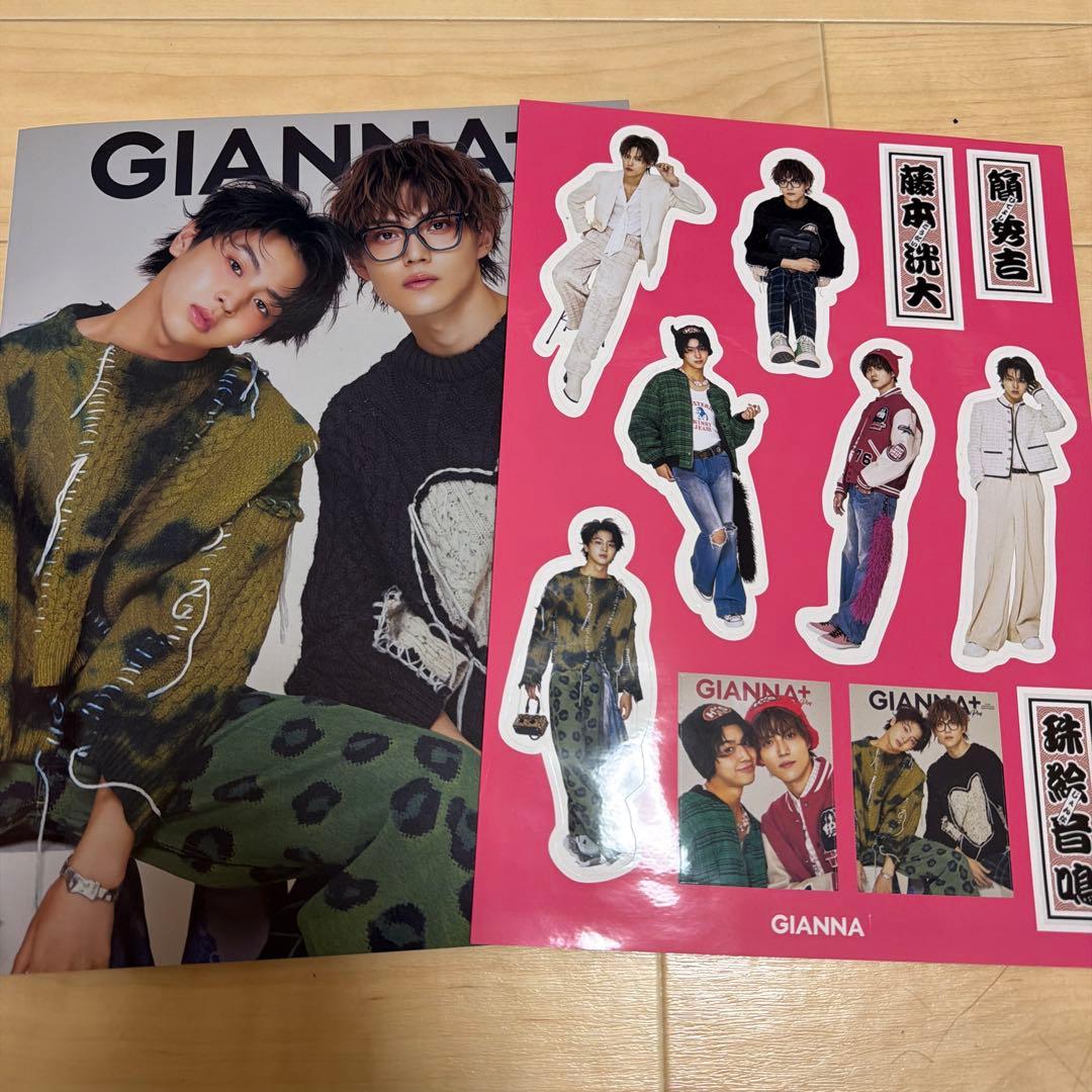 GIANNA+ 簡秀吉 藤本洸大 HMV特典付き