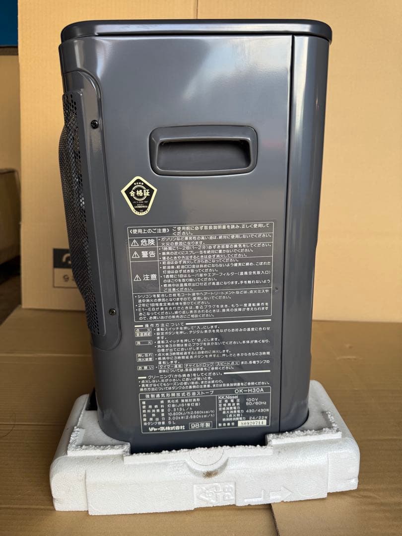 シャープ SHARP 石油ストーブ OK-H30A