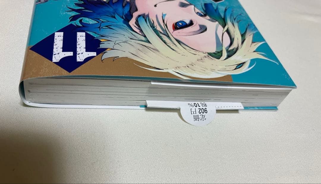 ブルーロック小説&エピ凪小説【全て初版帯付き、既刊全巻セット】