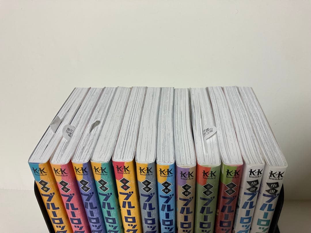 ブルーロック小説&エピ凪小説【全て初版帯付き、既刊全巻セット】