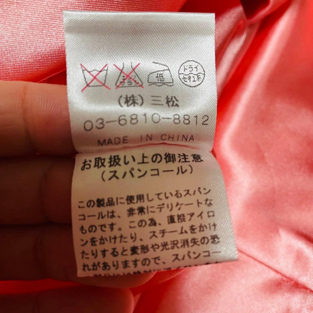 希少✨エメ✨ステージドレス　演奏会 9号　サーモンピンク　刺繍　パール　Aライン