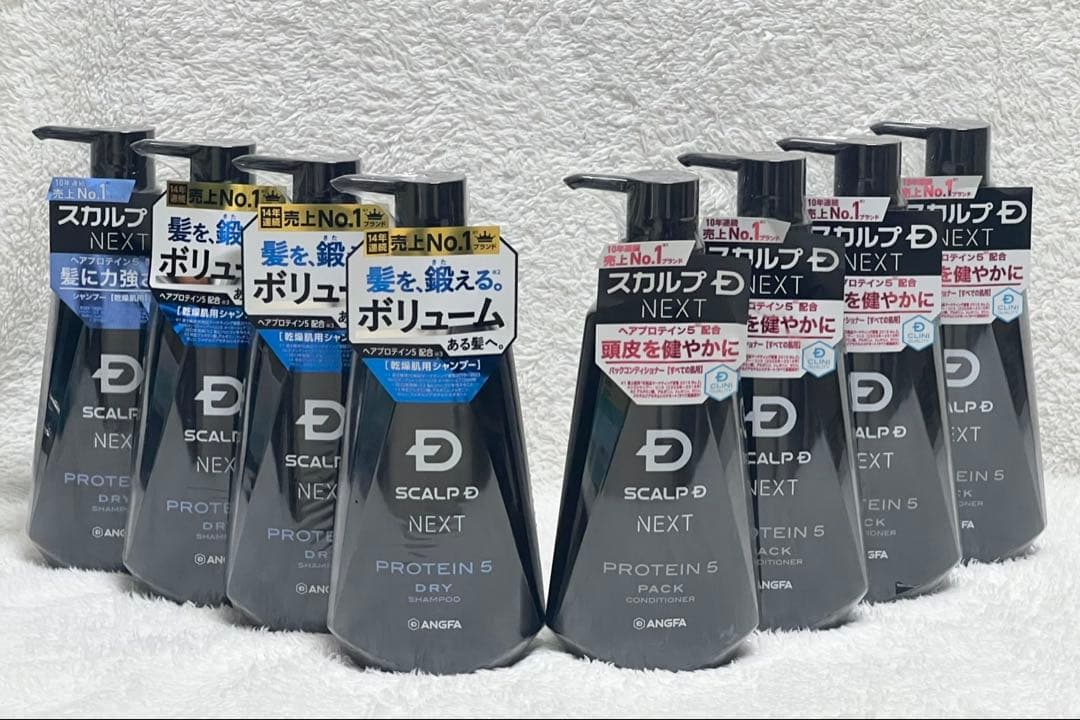 スカルプD PROTEIN 5 シャンプー・コンディショナー 8本セット