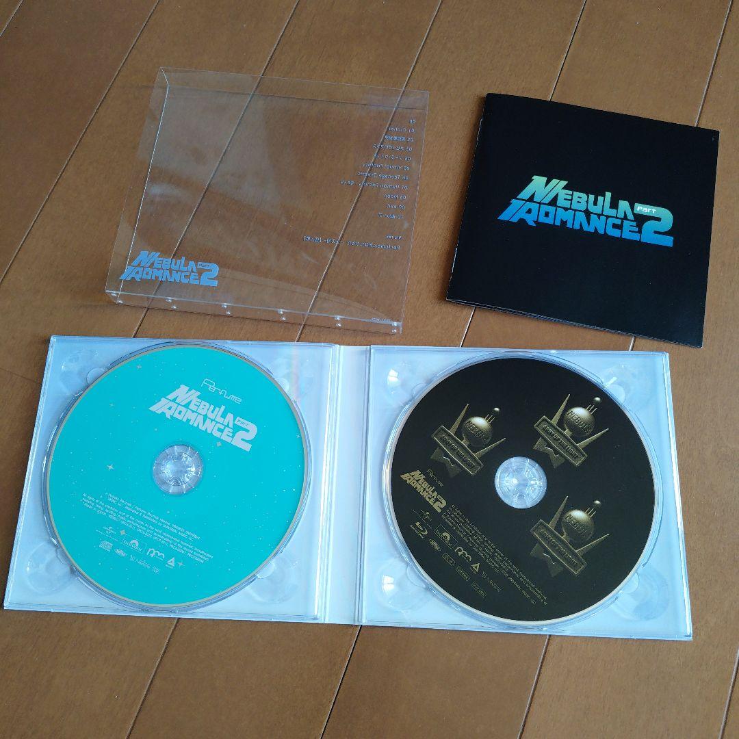 【値下げ】Perfume ネビュラロマンス 後篇