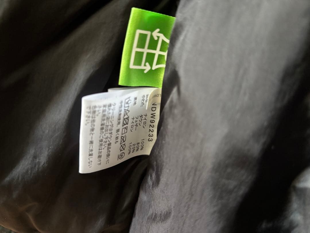 ヌプシ　ダウンベスト　Lサイズ　NDW92233