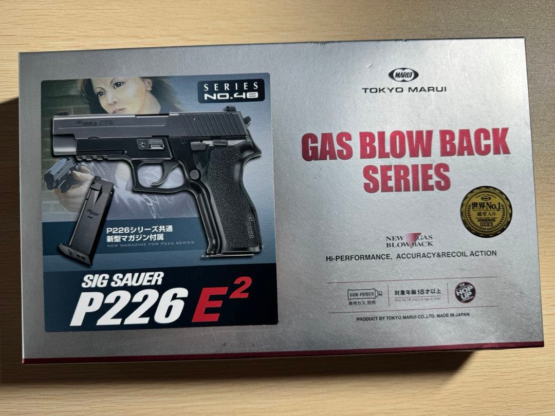 東京マルイ シグ ザウエル SIG SAUER P226 E2 ガスブローバック