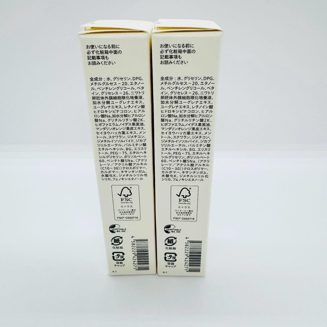 ユーグレナ CONC リンクルインジェクション 美容液2.5mL【２個】正規品