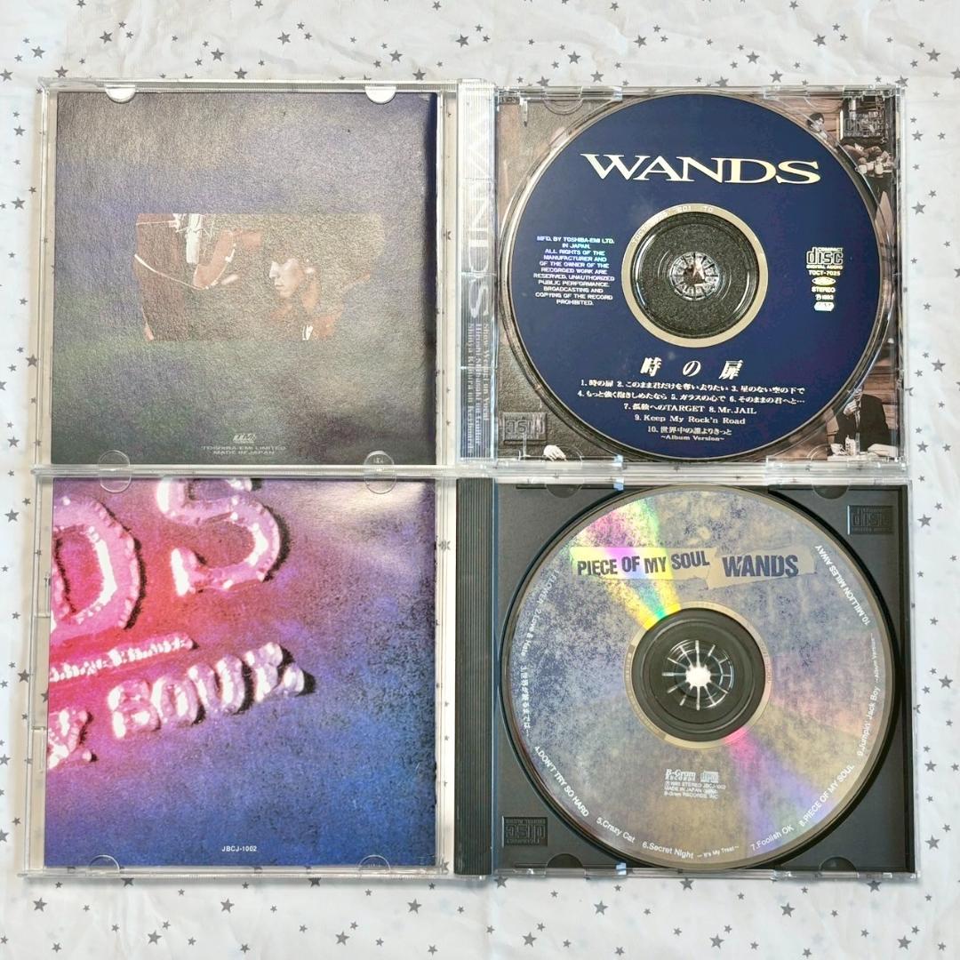 【レア✨】名盤CD WANDS　（ワンズ）まとめ /16点