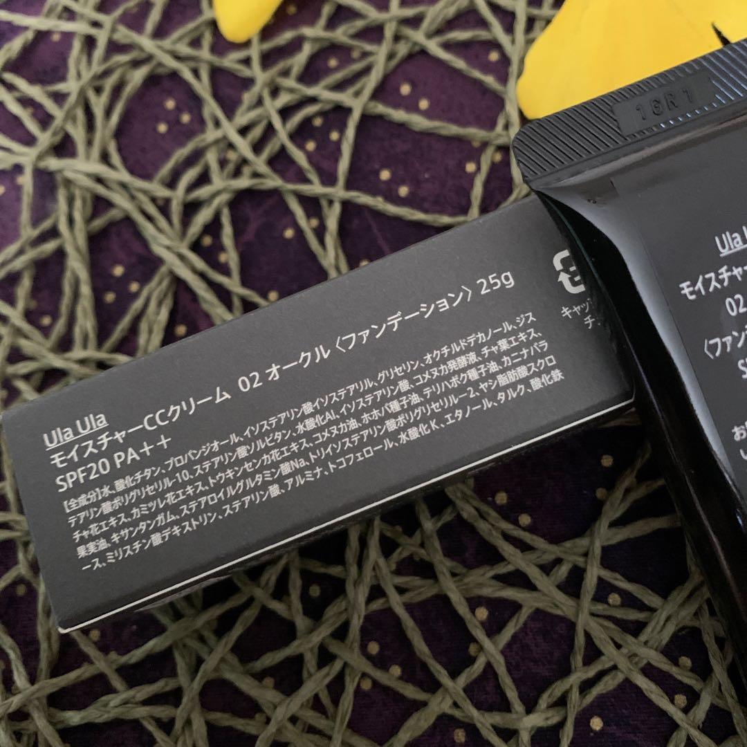 ❣️ フェイシャルフォーム1・ ヘチマE1 ・CCクリーム1・泡立ネット初回限り