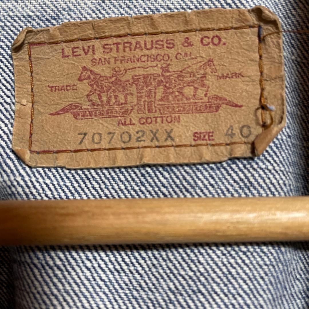 Levi's 80’s 70702XX 40 日本製　今月中まで販売