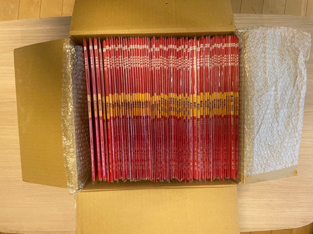 伸芽会 　オリジナル問題集63全冊セット (目安進行表つき)