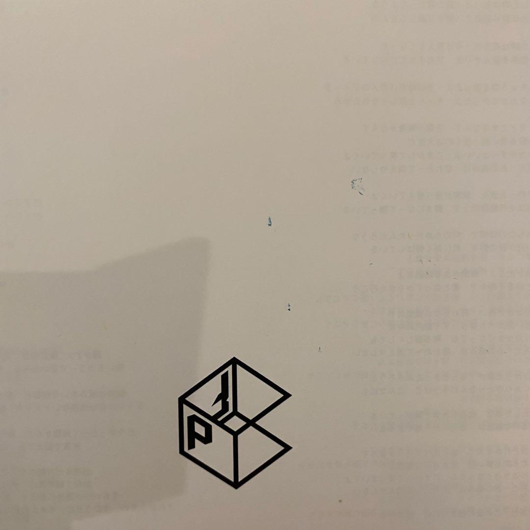 【豪華4点セット】BUMP OF CHICKEN DVD 初回限定盤まとめ売り