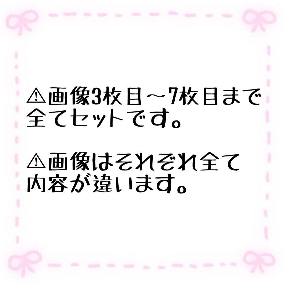 コラージュ素材 まとめ売り コラージュ素材おすそ分け