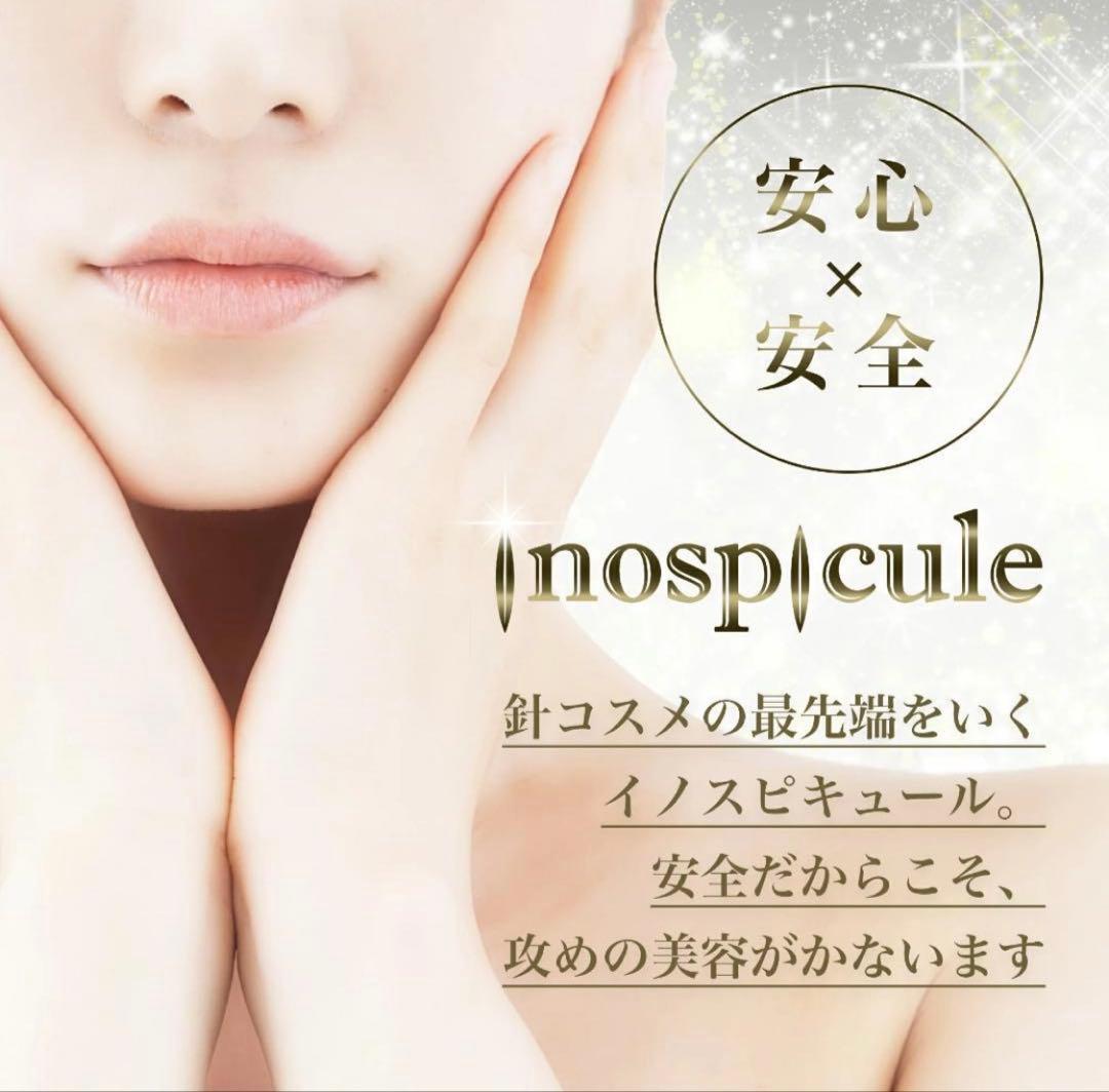 プレジストV FIX アメージングクリーム50g