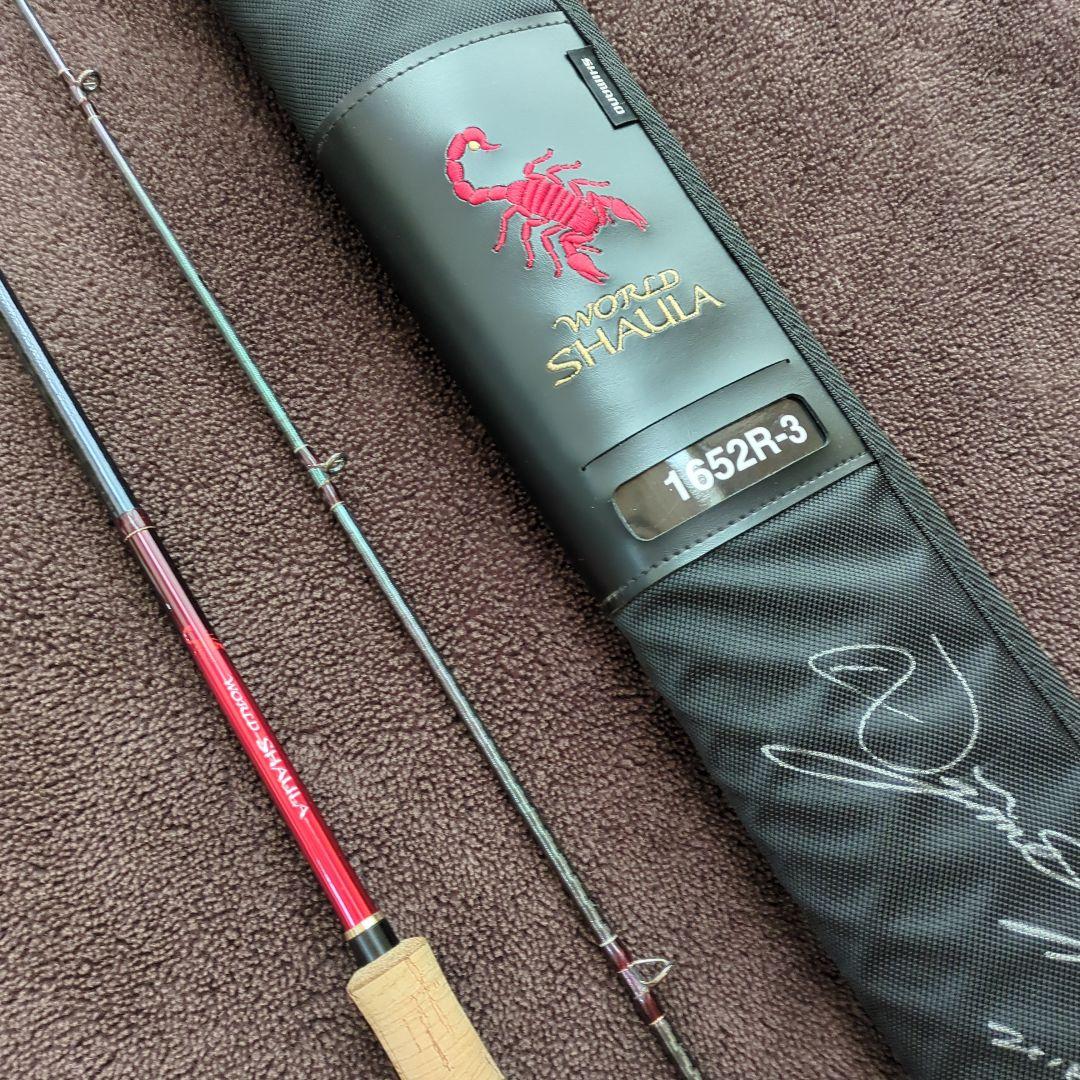 美品 1652R-3 ワールドシャウラ シマノ 村田基 サイン入りスパイラルコア