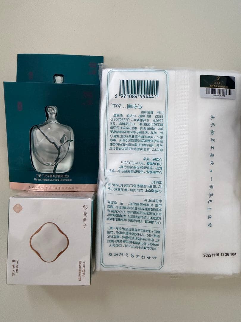 花西子 Florasis 口紅&フェイスパウダーセット 紙袋・サンプル付き