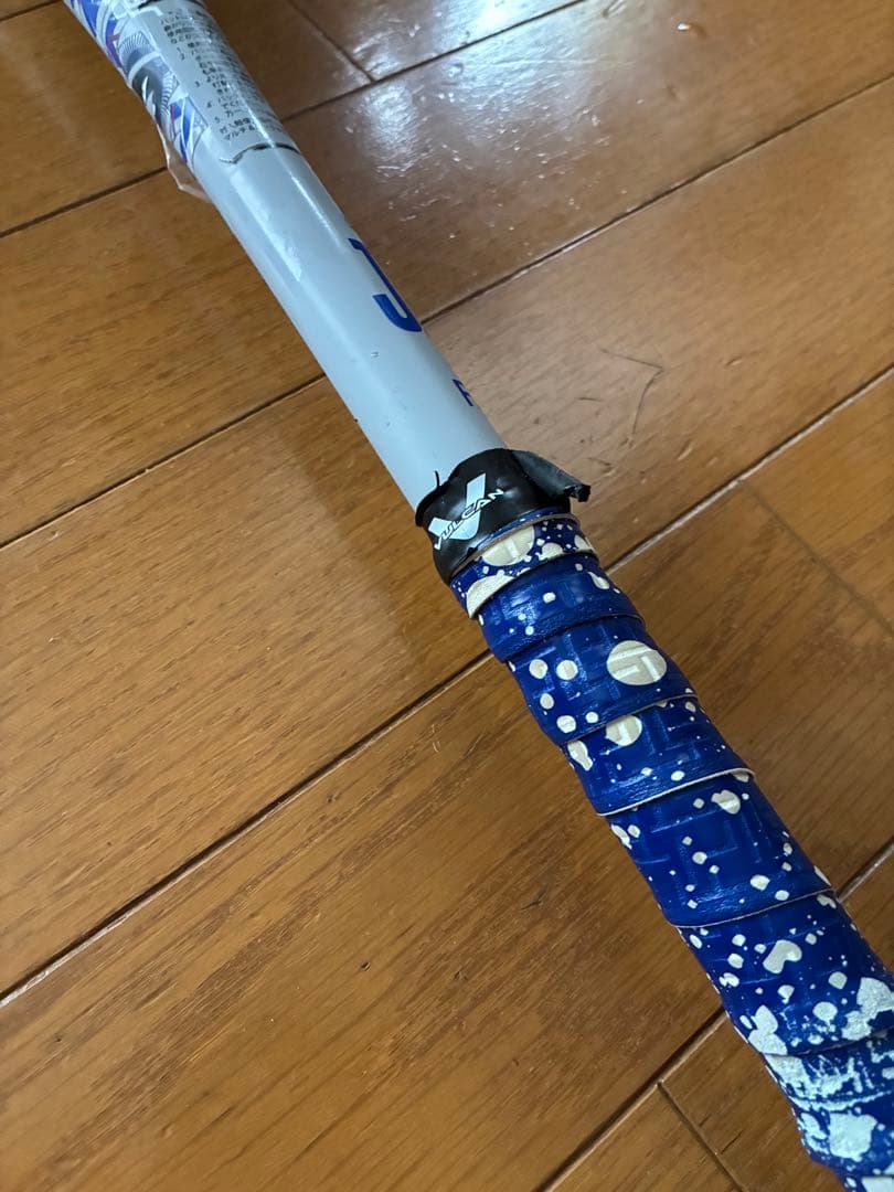 青ワニ　人気の82cm 少年野球　軟式