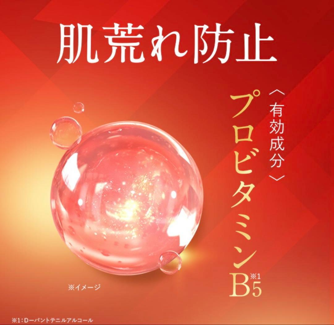 PERFECT ONE Wrinkle Stretch Gel【美容液ジェル】２