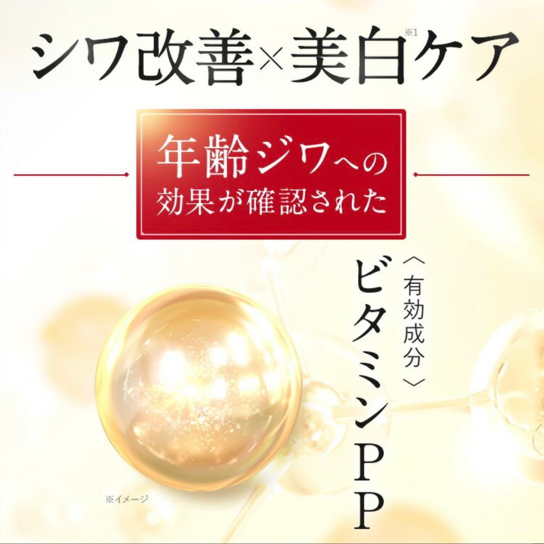 PERFECT ONE Wrinkle Stretch Gel【美容液ジェル】２