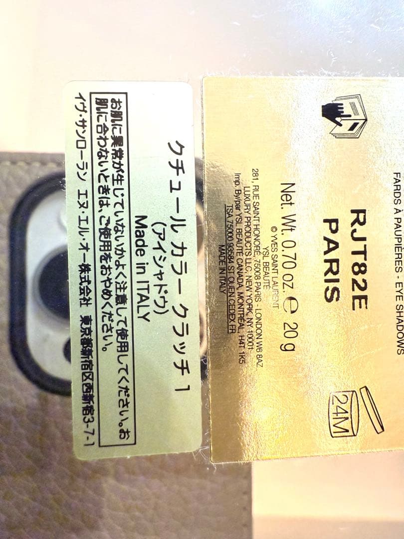 YvesSaintLaurent イヴサンローラン　まとめ　YSL セット