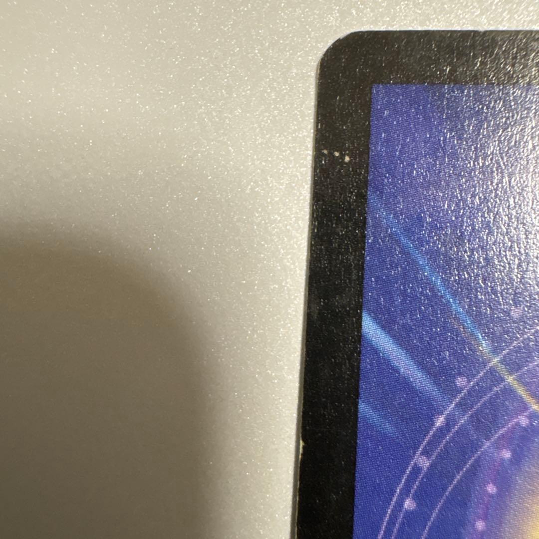 デュエマ　ボルメテウスホワイトドラゴン　初期