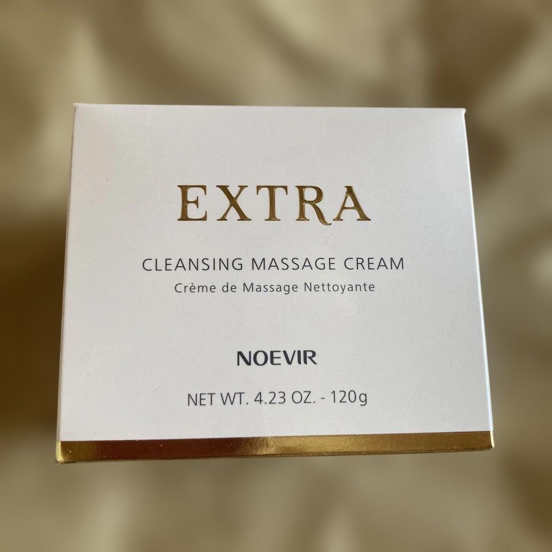 ノエビア エクストラマッサージクリーム