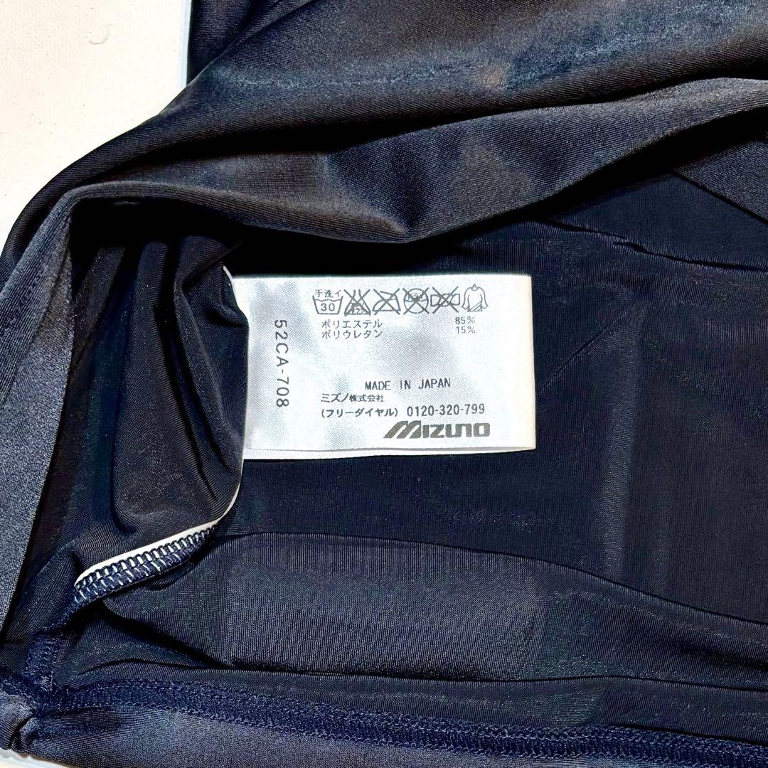 【木村ふみや様】 新品 BIO GEARミズノ バイオギア ビクトリーステージ