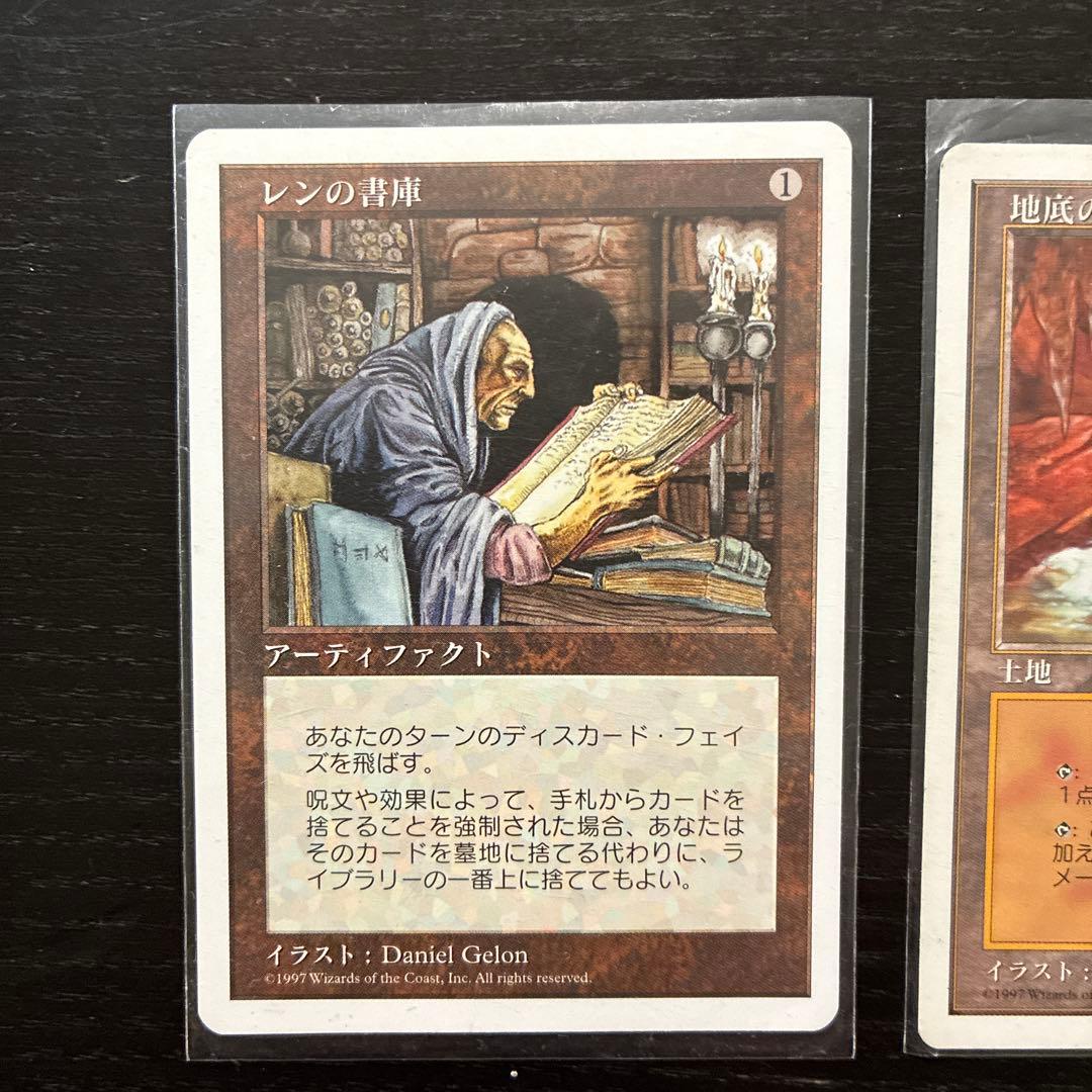 マジック：ザ・ギャザリング カードセット