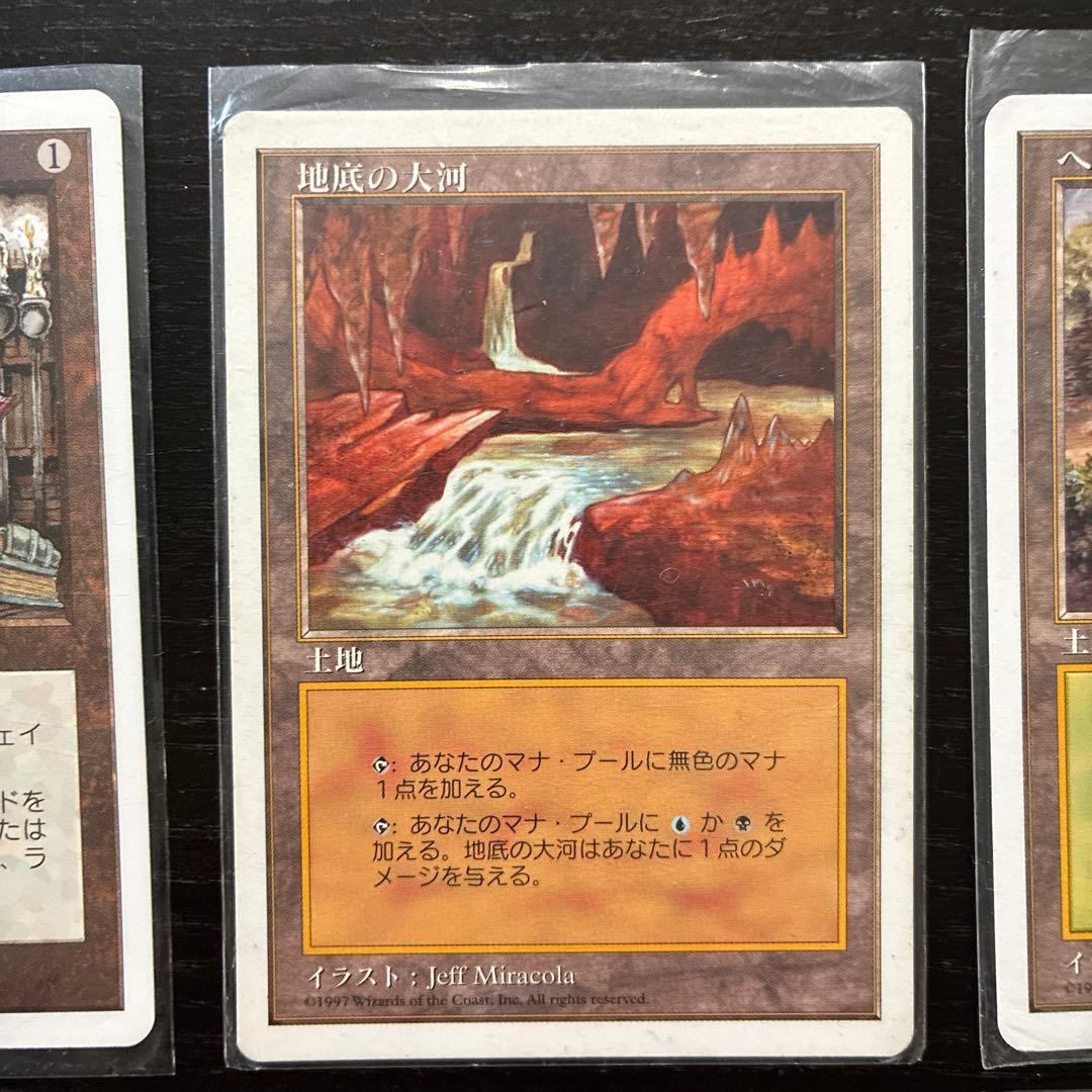 マジック：ザ・ギャザリング カードセット