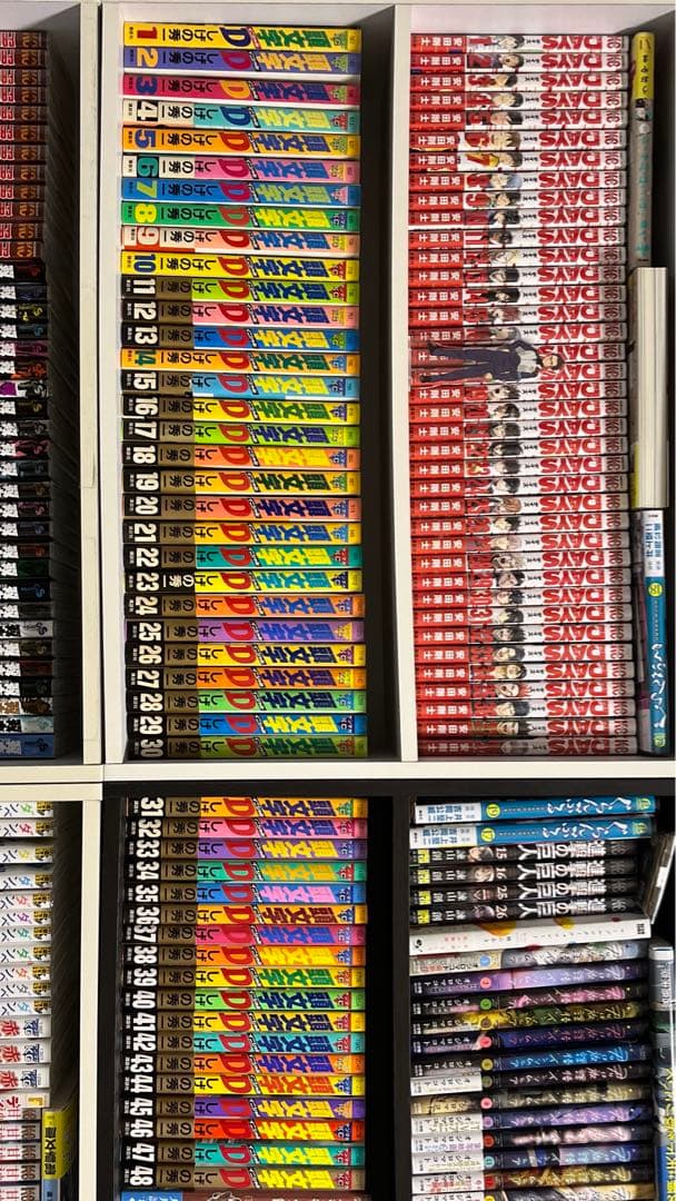 頭文字(イニシャル)D 全巻初版帯付き