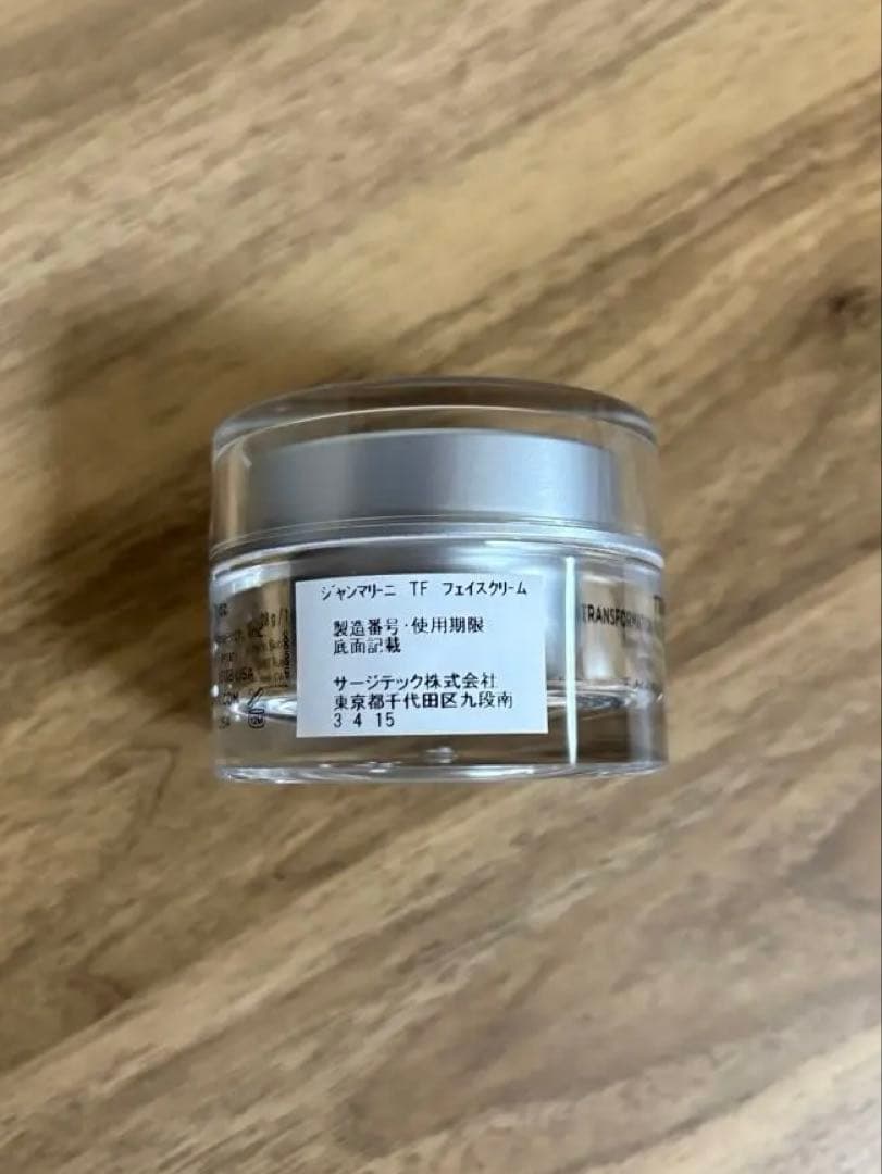 【新品未使用】ジャンマリーニ　TFフェイスクリーム