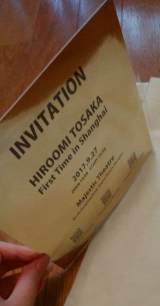 登坂広臣 ファンミ