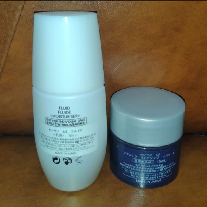 センサイ クリーム 乳液 マスク