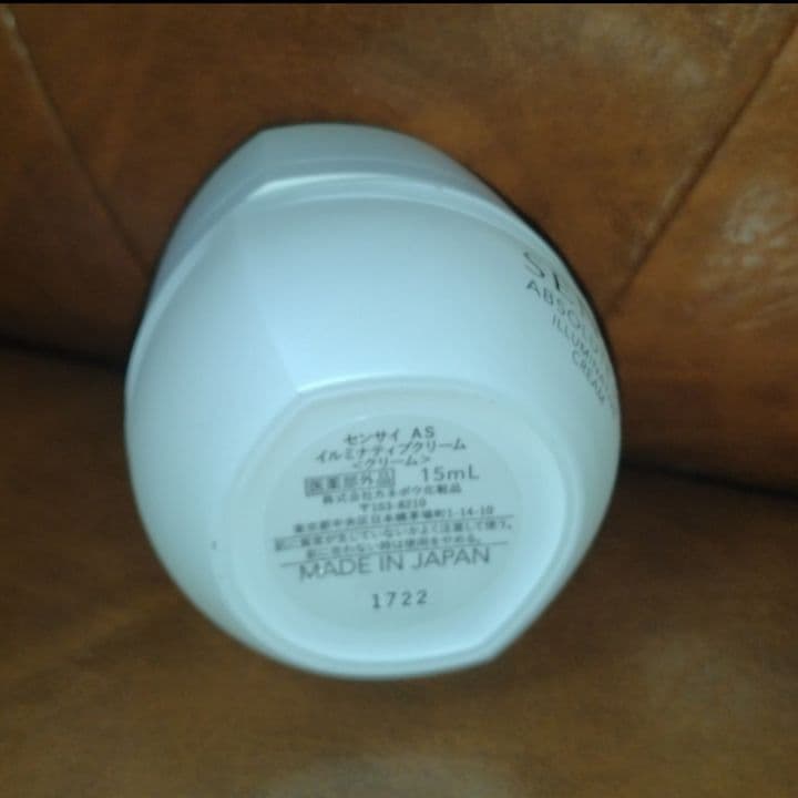 センサイ クリーム 乳液 マスク