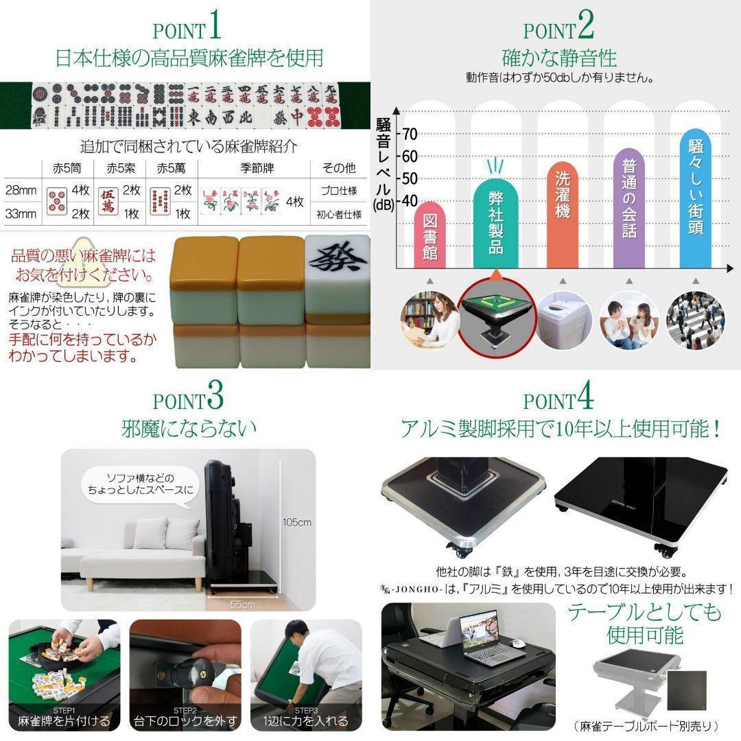 全自動麻雀卓 28mm 麻雀卓 全自動 折りたたみ 麻雀卓 アルミ2519‐22