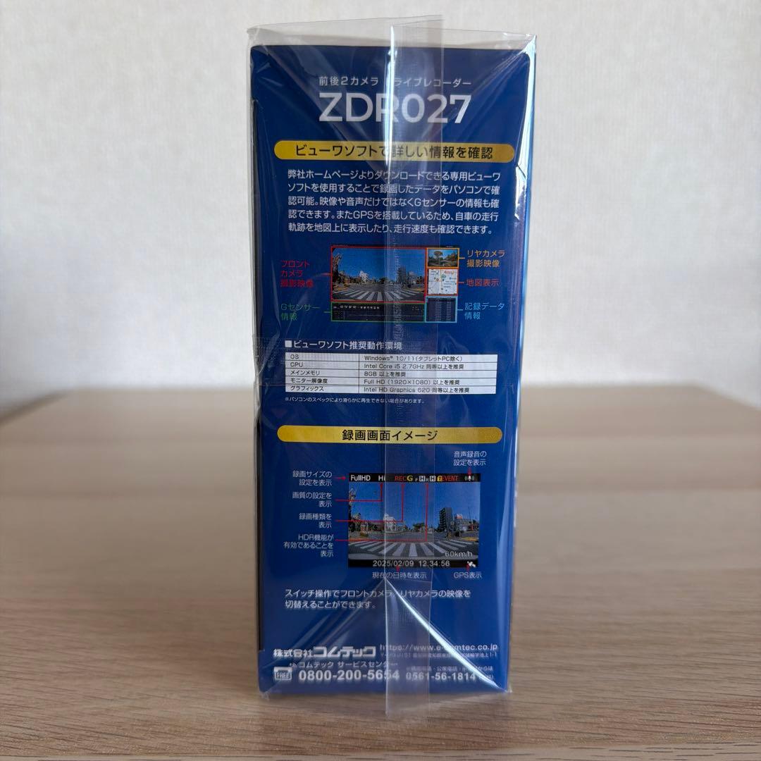 COMTEC 前後2カメラドライブレコーダー ZDR027