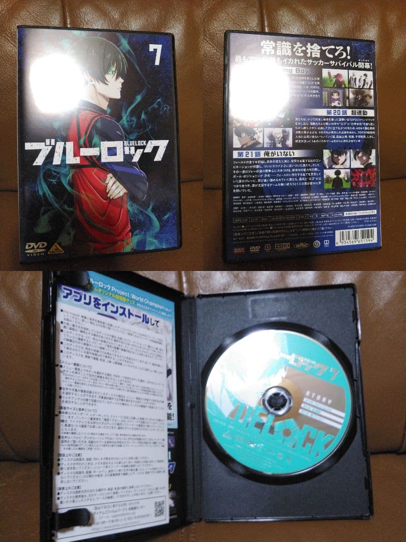 あ*)様 DVD◎ブルーロック①~⑧(1話~24話))/ぱしゃこれクリアVer.