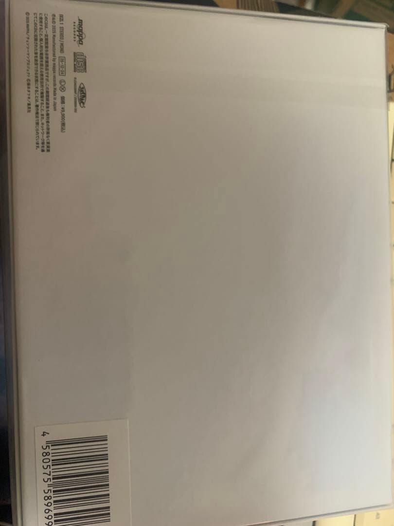 劇場版 チェンソーマン レゼ篇 サウンドトラック特装盤 ジャンプフェスタ限定特典