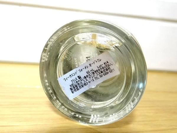 BURBERRY バーバリー ウィークエンド 50ml 100ml 香水 2個