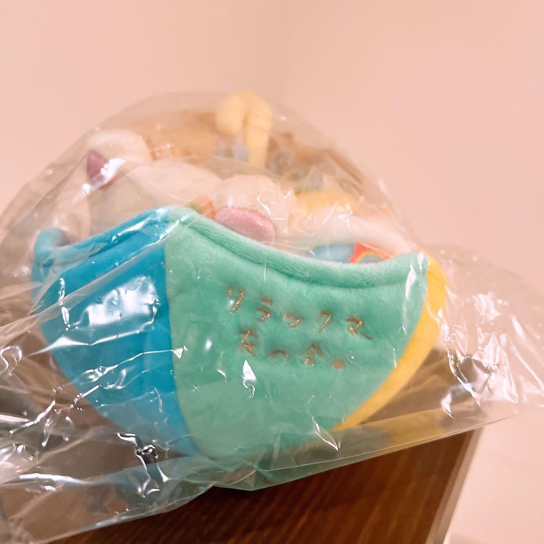 【ゆうゆう】リラックマ　友の会　スペシャルぬいぐるみ　傘