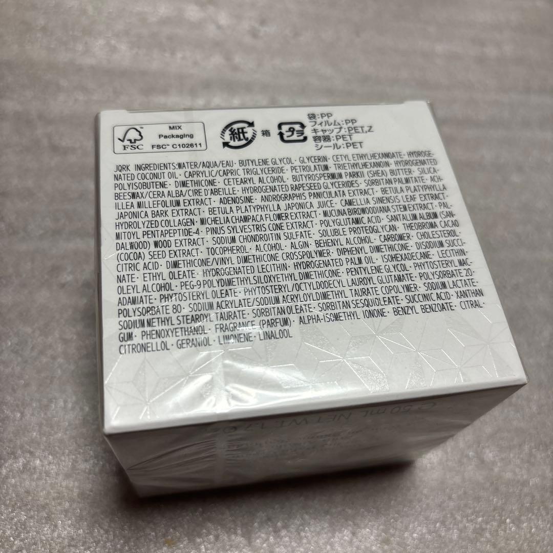 コスメデコルテ AQ アブソリュート バームクリーム エラスティック