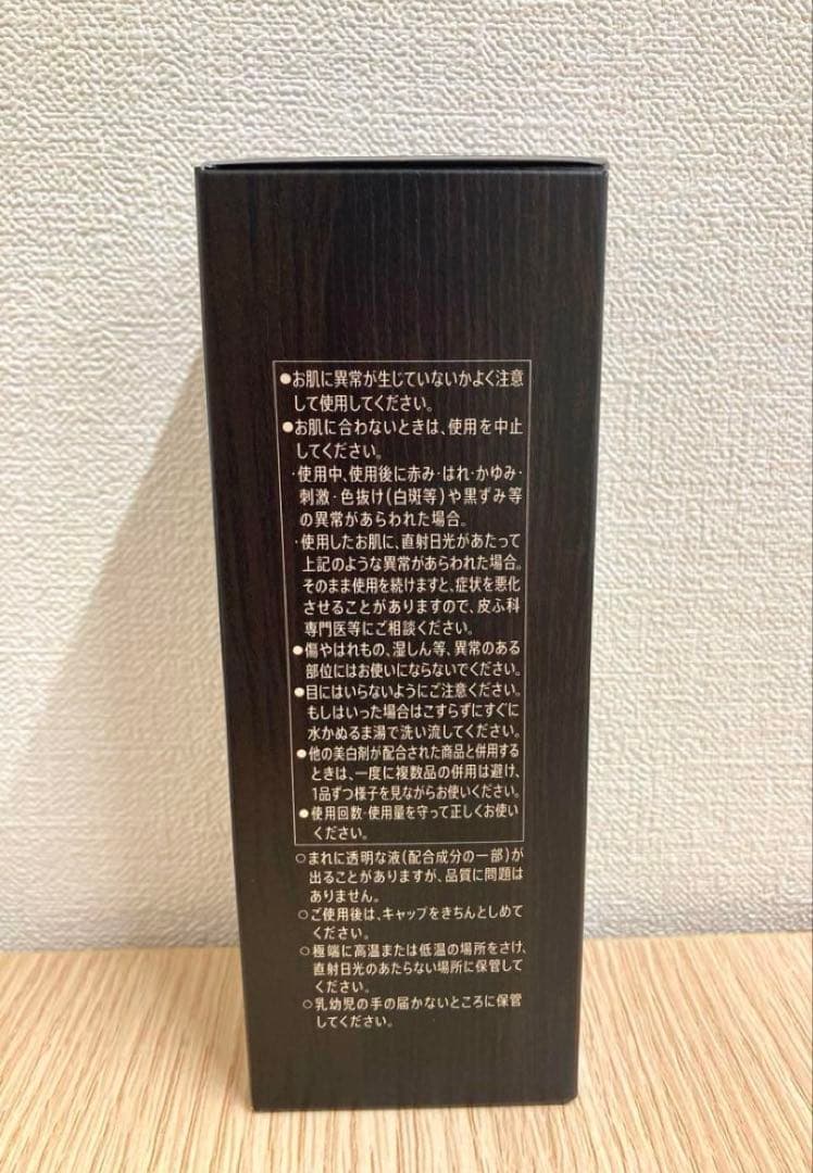 VARON マスターズブレンド オールインワンセラム 120ml 2本セット