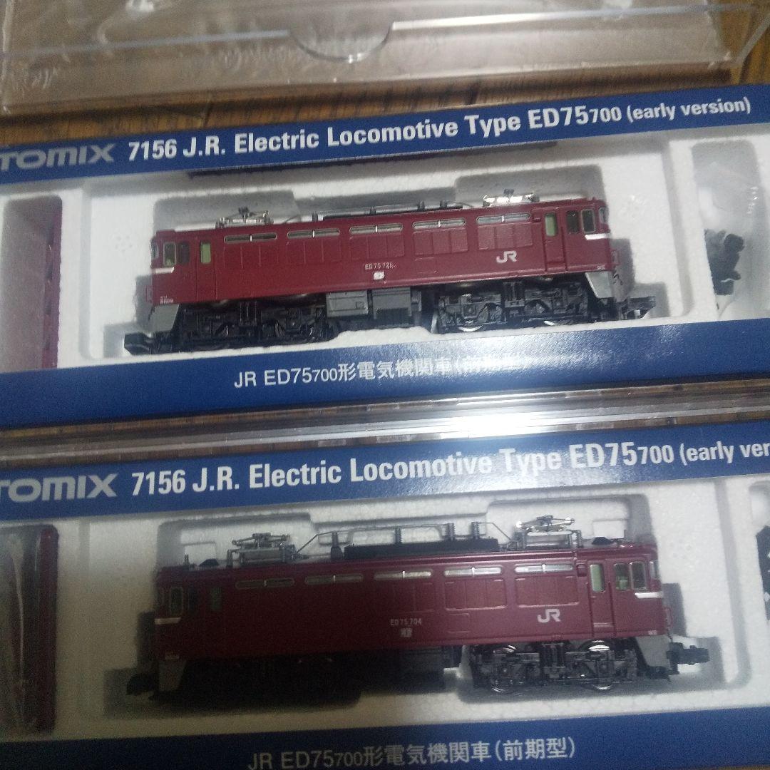 TOMIX ED75700形電気機関車（初期型）