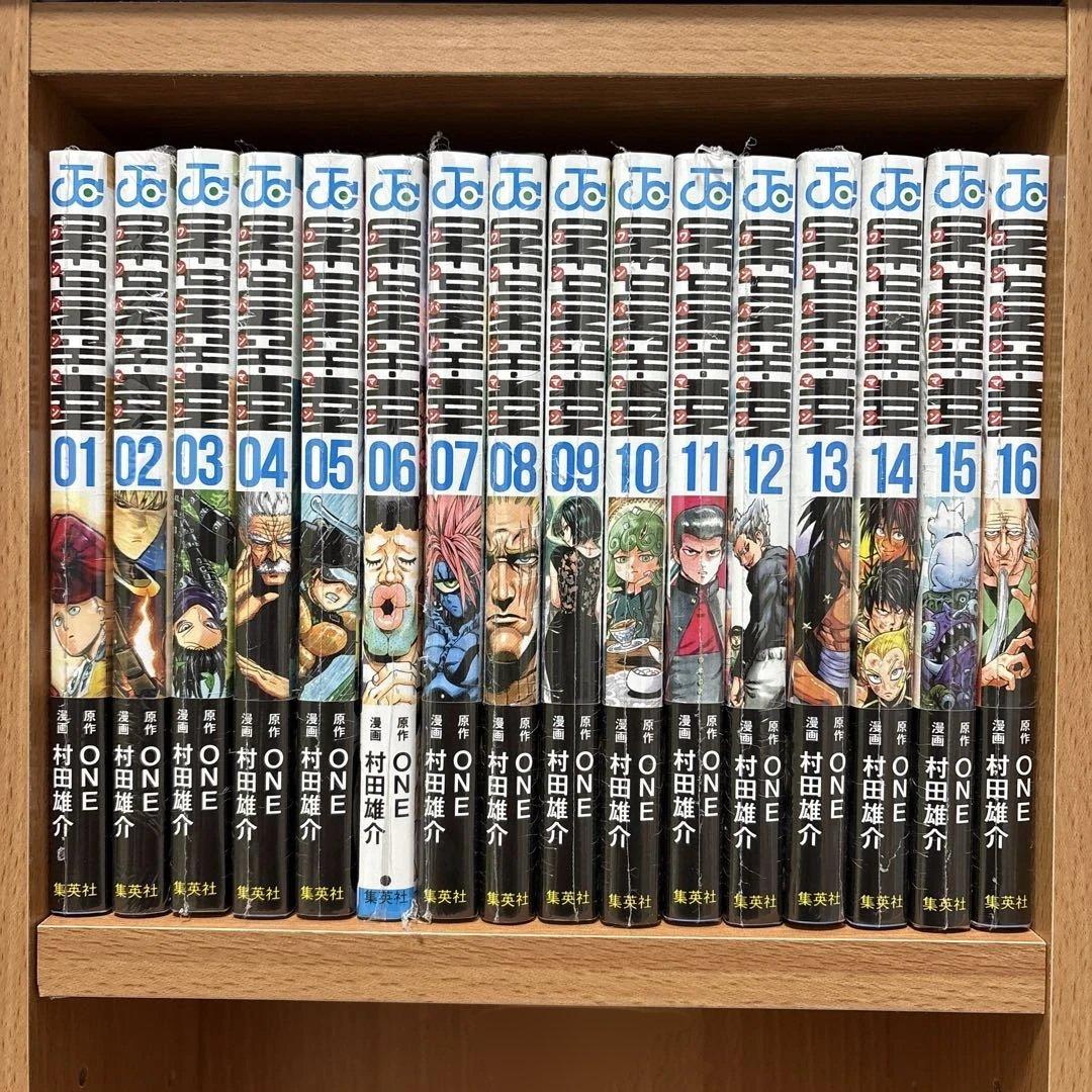 全巻　新品未読品 シュリンク付　ワンパンマン 1〜34 巻 全巻セット