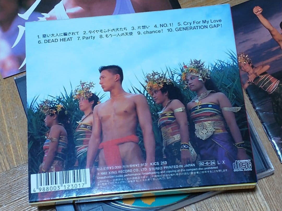 山本太郎 悪い大人に騙されて