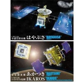 新品Blu-ray プラモ付おかえり、はやぶさ(3D/2D)豪華版