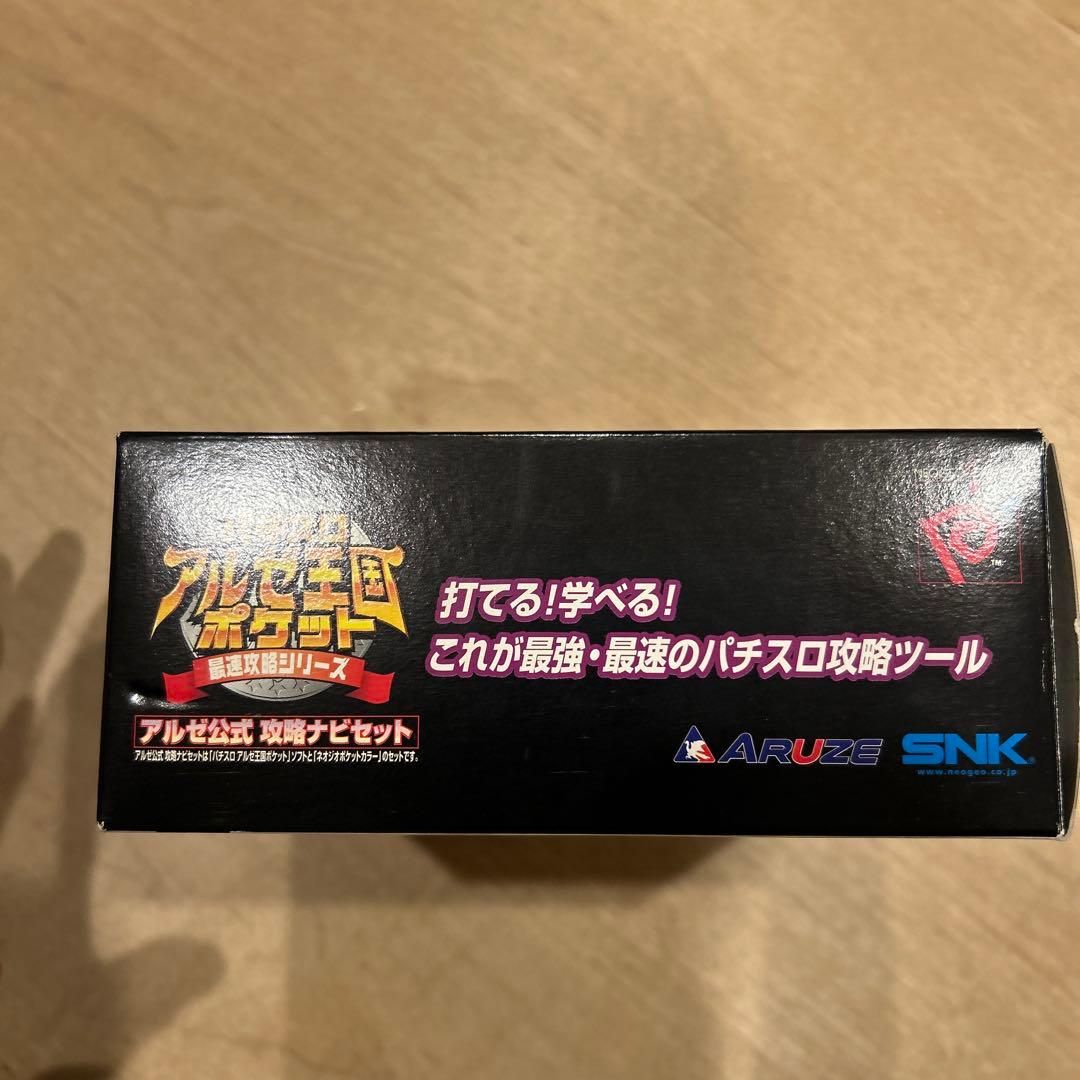 NEOGEO POCKET 大花火 セット