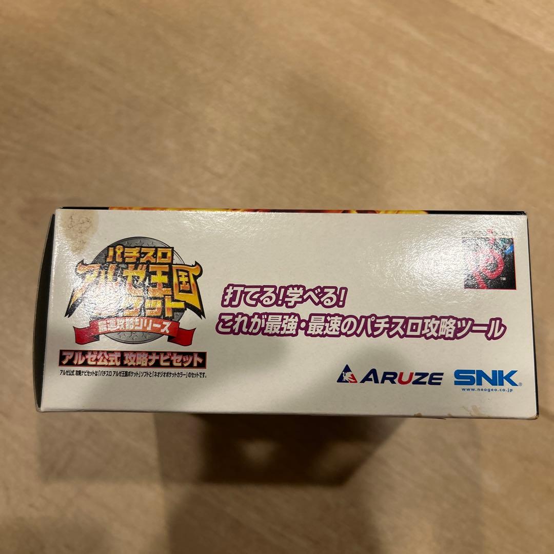 NEOGEO POCKET 大花火 セット