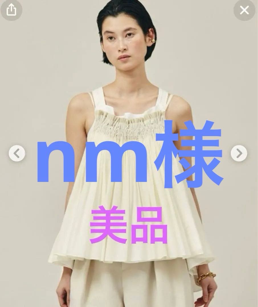 Curensology(カレンソロジー)/コットンシルクギャザーキャミソール